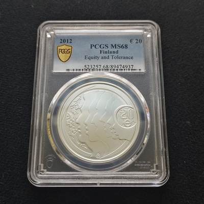 【全场包邮】纯粹捡漏拍481场（免费代拍第18场） - 芬兰2012年20欧元平等与宽容纪念银币-PCGS MS68