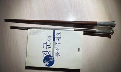 大猫徽章拍卖 第283期 - 韩国第24任国防部长官李基白，第27任陆军参谋总长李钟九大将分别赠时任陆军本部预算室室长、中央财政团团长尹英镐准将的两根指挥棒。附带一本原主2002年任韩国赛马协会会长时出版的自传《请叫我将军》和原主完整履历。