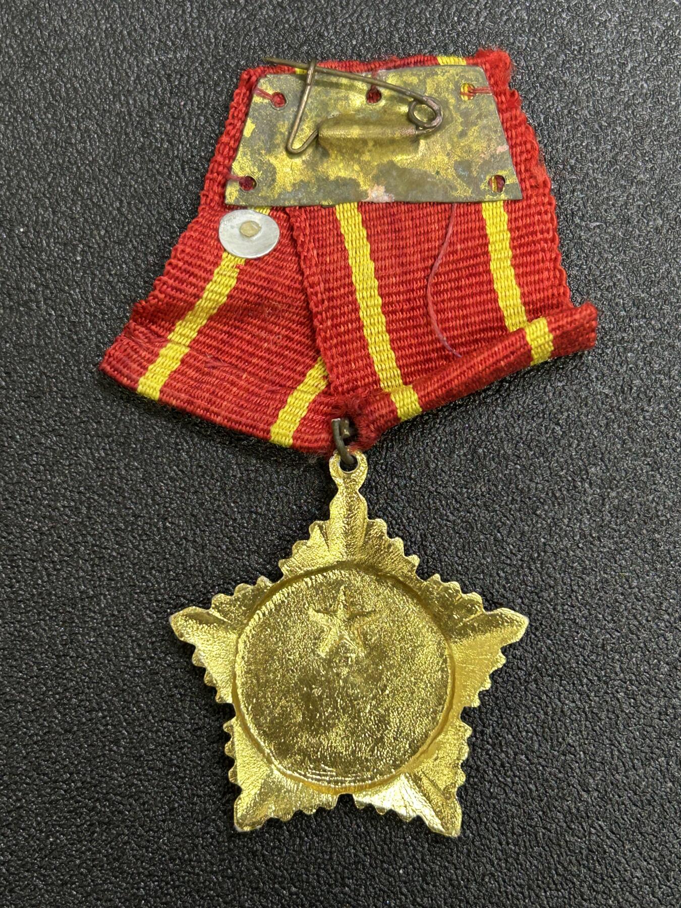 西秦中古拍卖第六十七期 越南二级抗战勋章