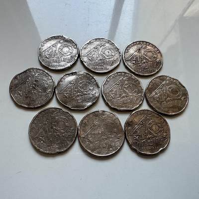 🌹外币初藏🌹🐯2025年第133场  每周二四六晚8️⃣点 接代拍 - 炮崩 1989年建国10枚