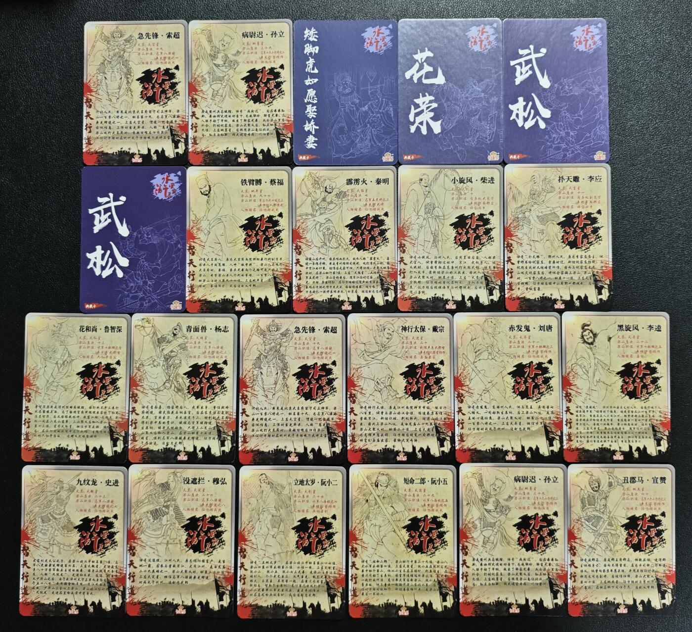 天玑星卡拍第143期《11.27周四截拍》持续收拍收评中 满赠卡需备注