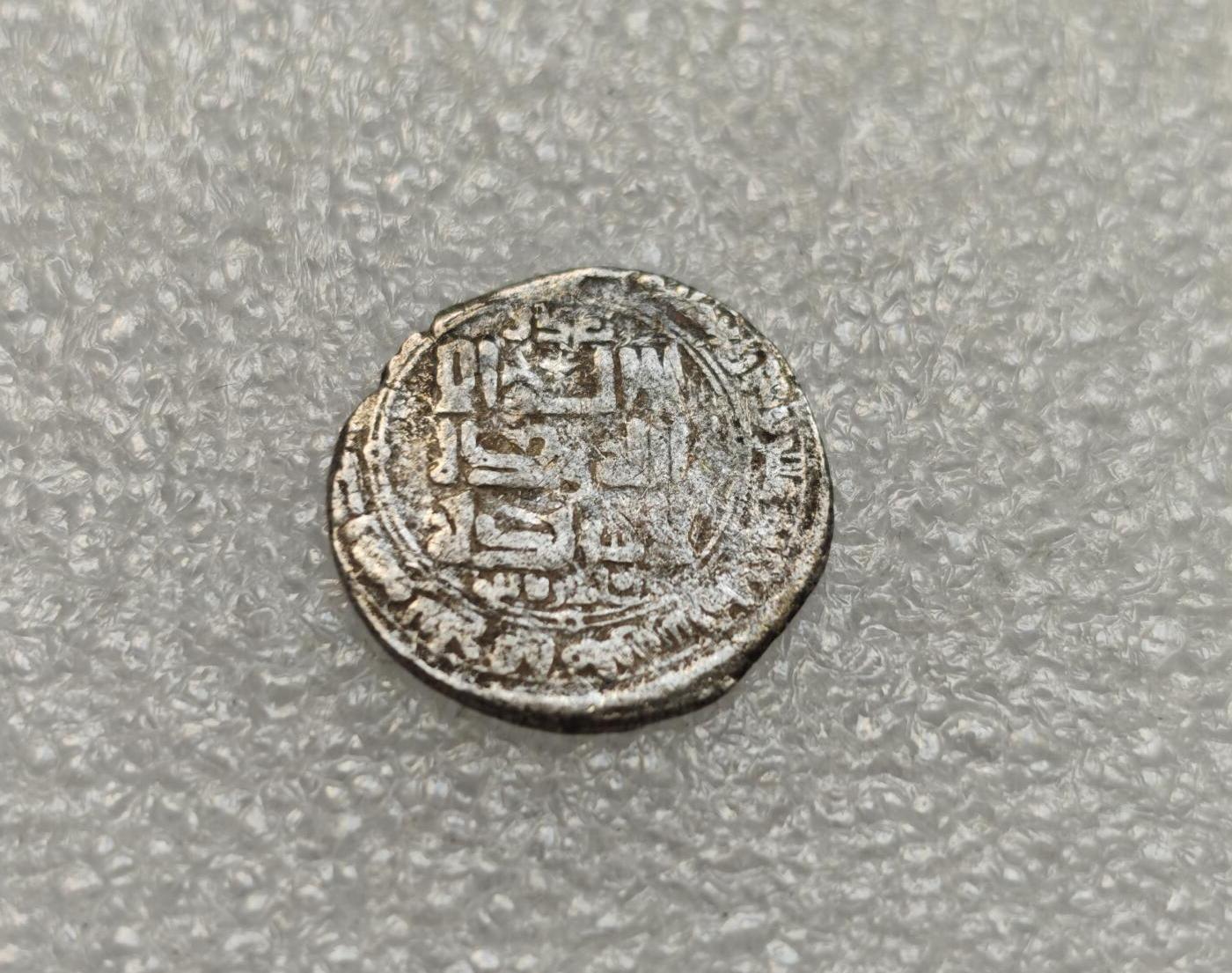 瓶子🏺第218期拍卖会  好彩好品  哥疾宁王朝打制银币