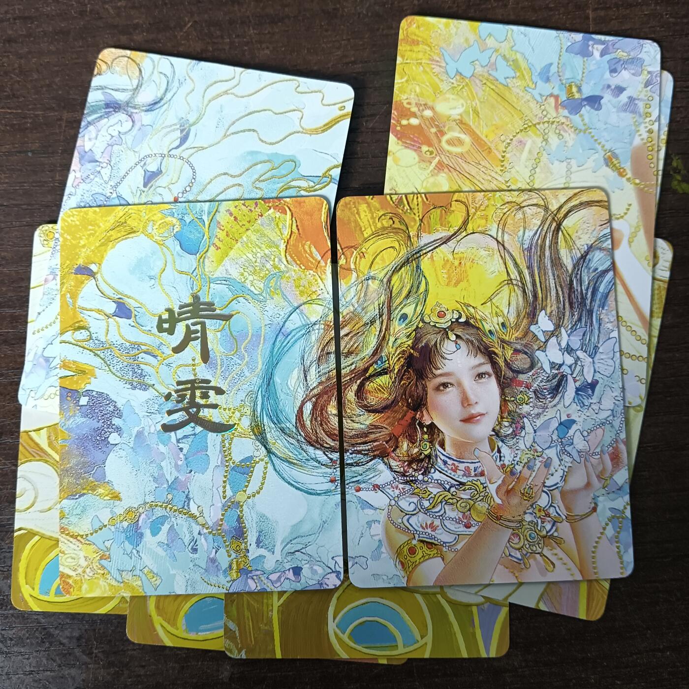 花开卡拍第53期（12月28号周日截拍，品控勿拍!!!拍品不寄存，运费5元，自制卡难免瑕疵，可能存在轻微撞角爆边等出厂瑕疵，品控介意勿拍！） 燎原 特卡 晴雯 九拼 9张