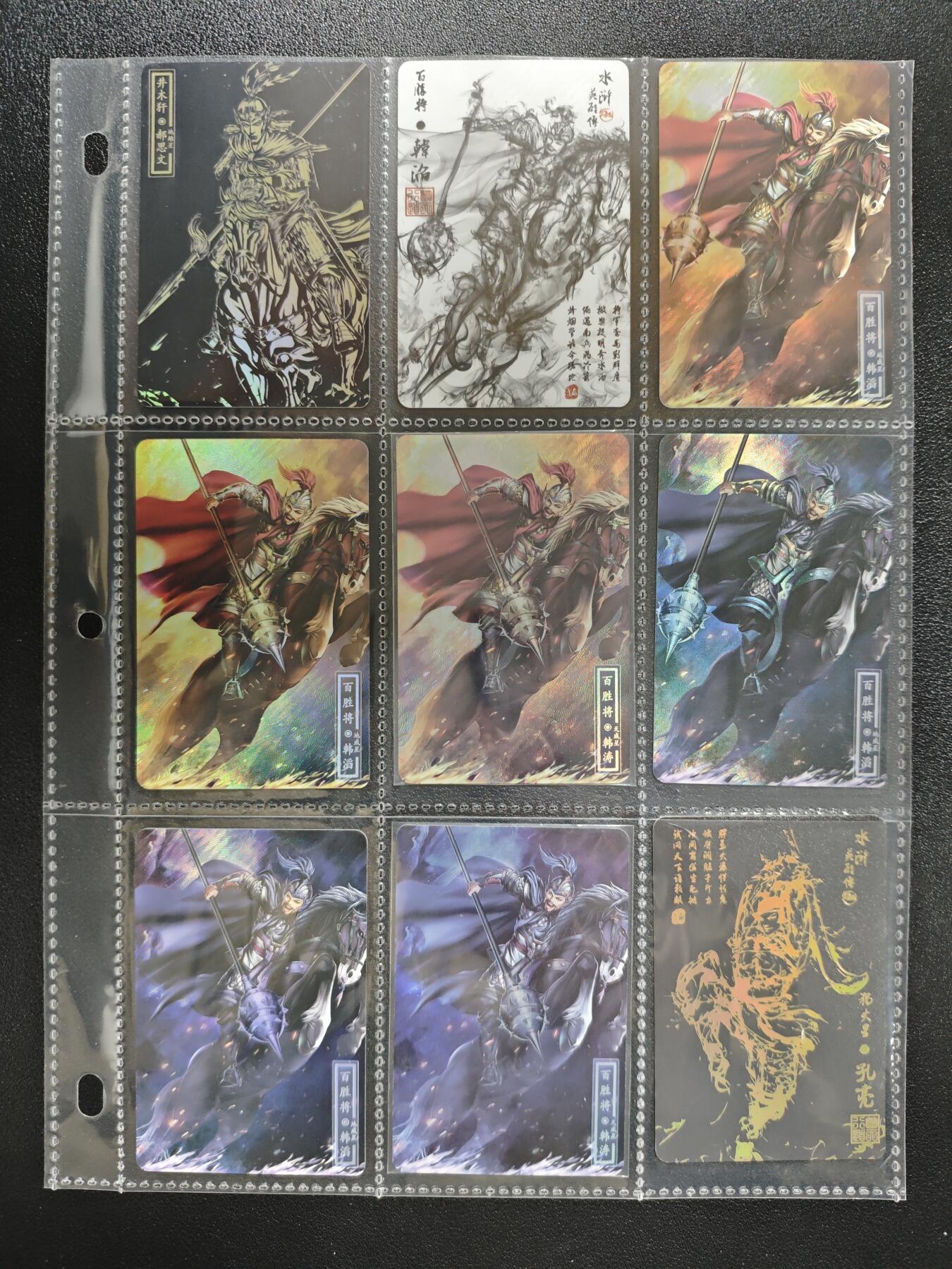 天玑星卡拍第143期《11.27周四截拍》持续收拍收评中 满赠卡需备注