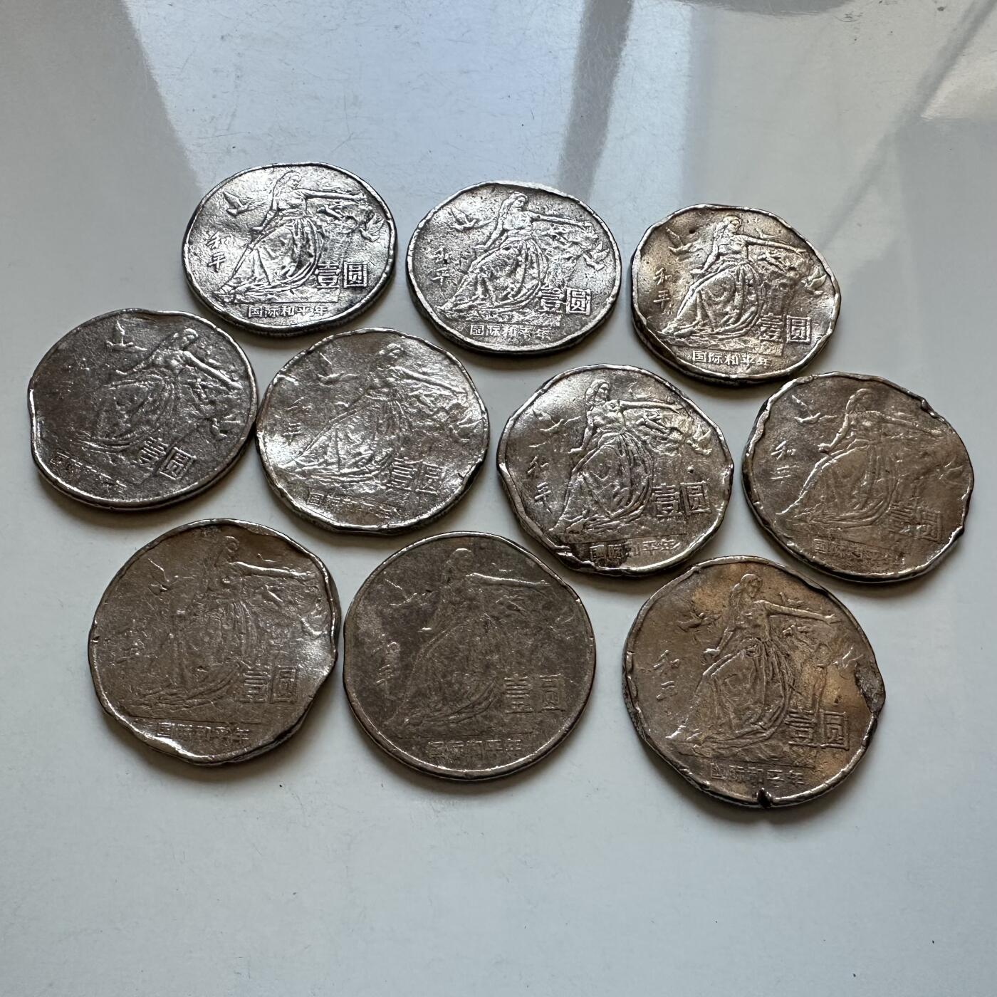 🌹外币初藏🌹🐯2025年第133场  每周二四六晚8️⃣点 接代拍 炮崩 1986年和平年10枚