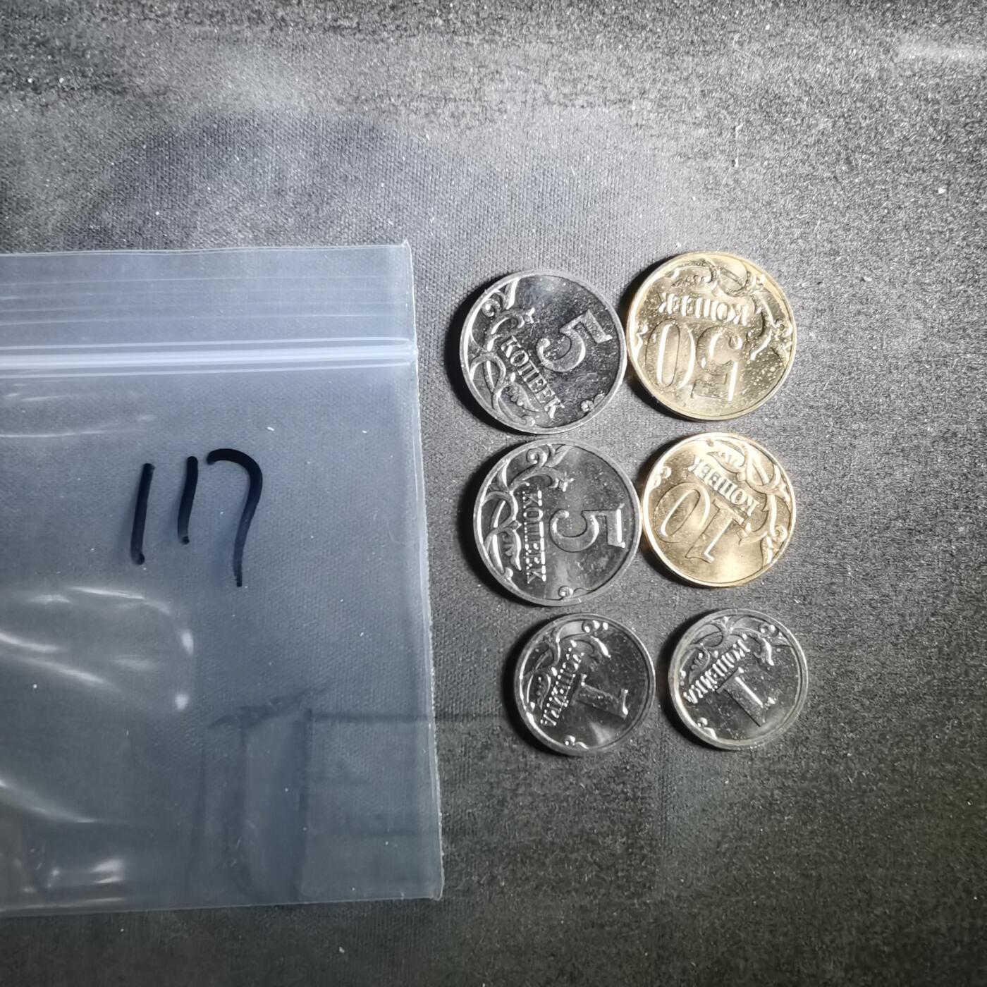 沼泽如烟--第915场 俄罗斯六枚