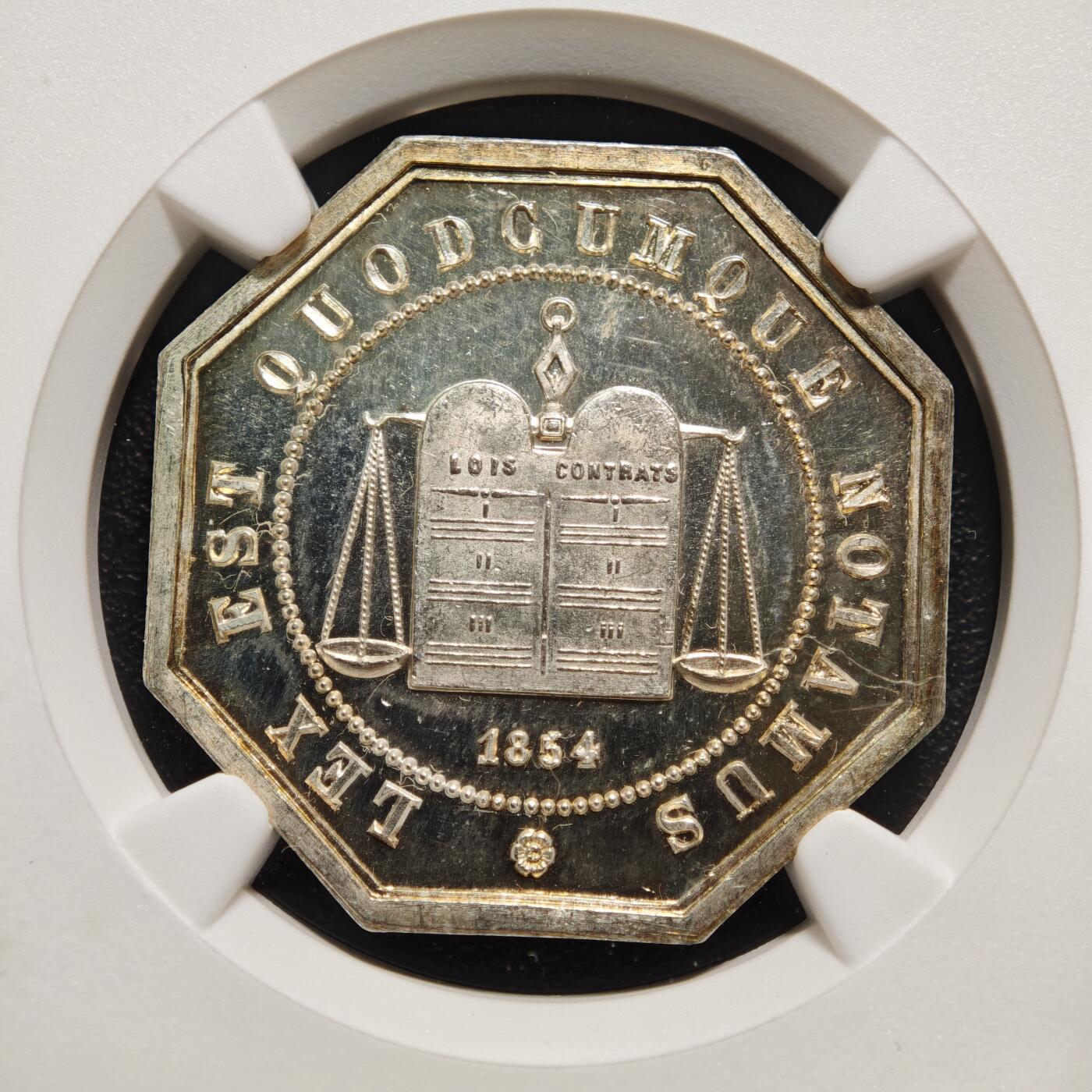 【德藏】世界币章拍卖第155期（拍品征集中~欢迎藏友联系） 1854年 法国亚眠公证处纪念银章八角代用币 NGC MS65 类镜面底板 原光极强