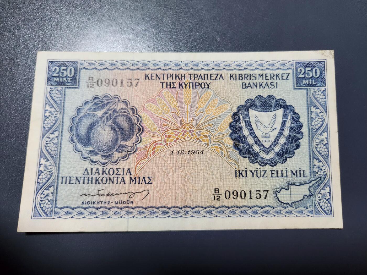 11月28号晚上8点 外国纸币自动截拍第64场 塞浦路斯 纸币 1964年版 250米尔  初版稀少 美品