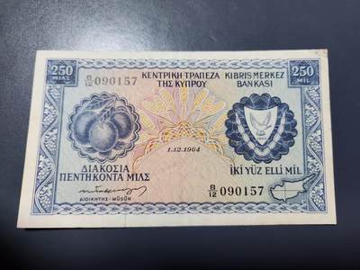11月28号晚上8点 外国纸币自动截拍第64场 - 塞浦路斯 纸币 1964年版 250米尔  初版稀少 美品