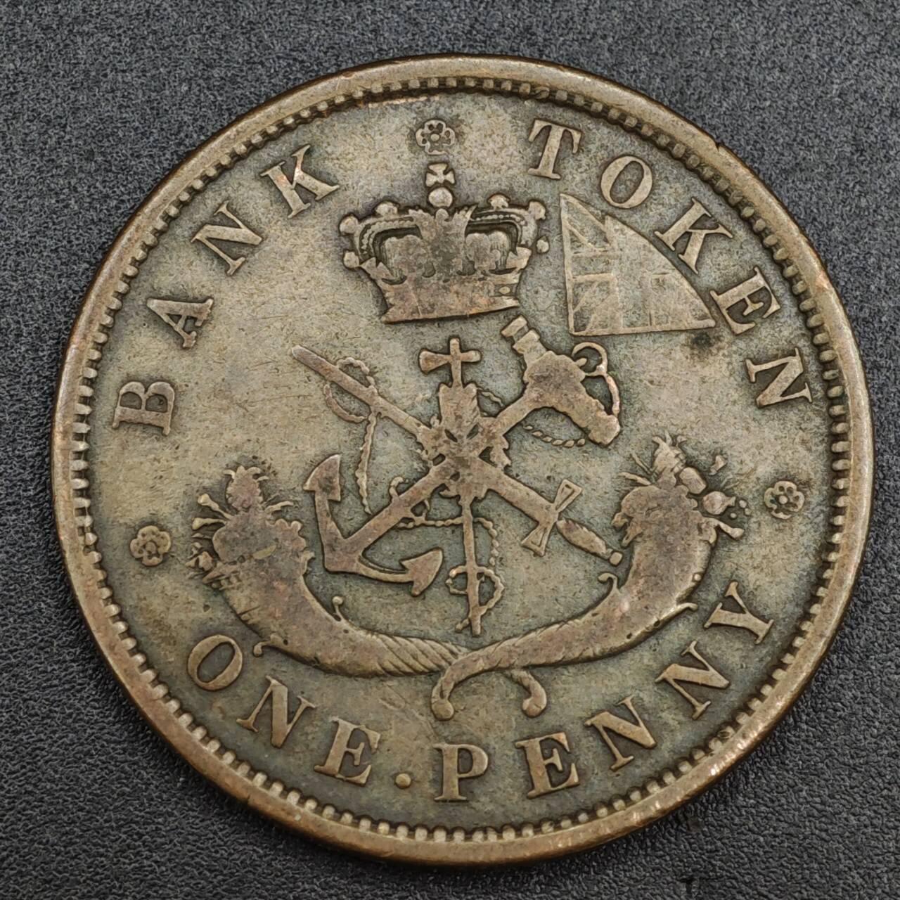 【淘币小摊】实时拍第八百一十拍   散币场   满百包邮可预留二周 每周一统一发货   上加拿大1852年马剑一便士铜币代币