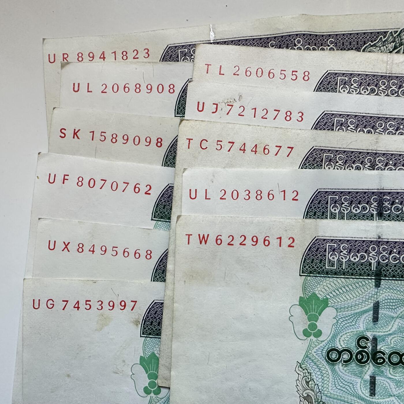 🌹外币初藏🌹🐯2025年第133场  每周二四六晚8️⃣点 接代拍