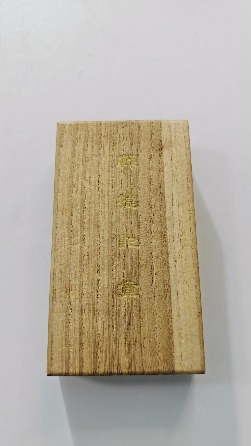 东亚勋章徽章主题拍卖3 日本一战战捷纪念章