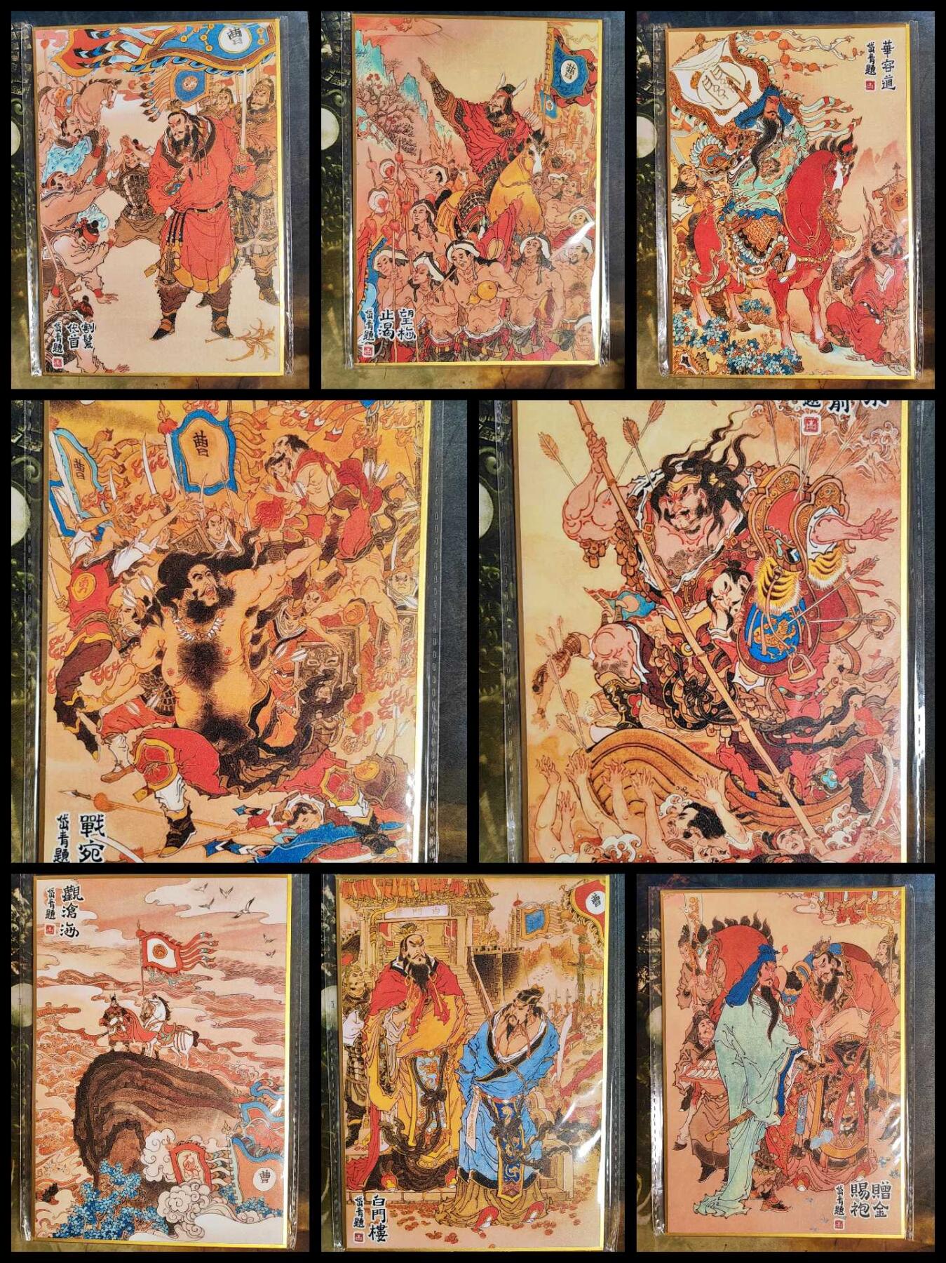 阳大大卡牌拍卖第84期（持续收拍品，周六晚上九点截拍，进群福利早知道）