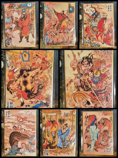 阳大大卡牌拍卖第84期（持续收拍品，周六晚上九点截拍，进群福利早知道） - 【色纸】陈岱青 三国故事 色纸8张