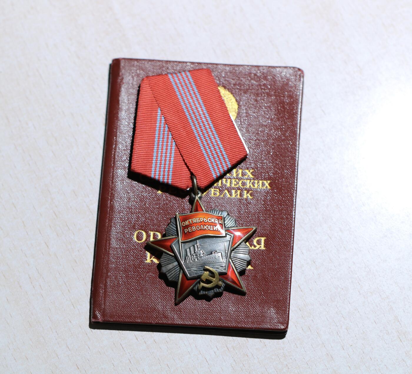 大猫徽章拍卖 第283期 苏联十月革命勋章 带证