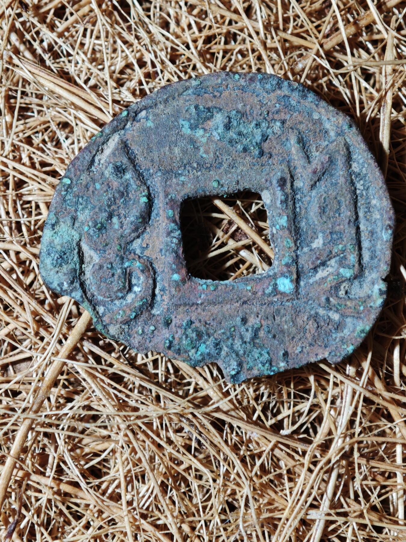 88期回流戒指饰品杂件纪念章丝路钱币专场 钱币版式