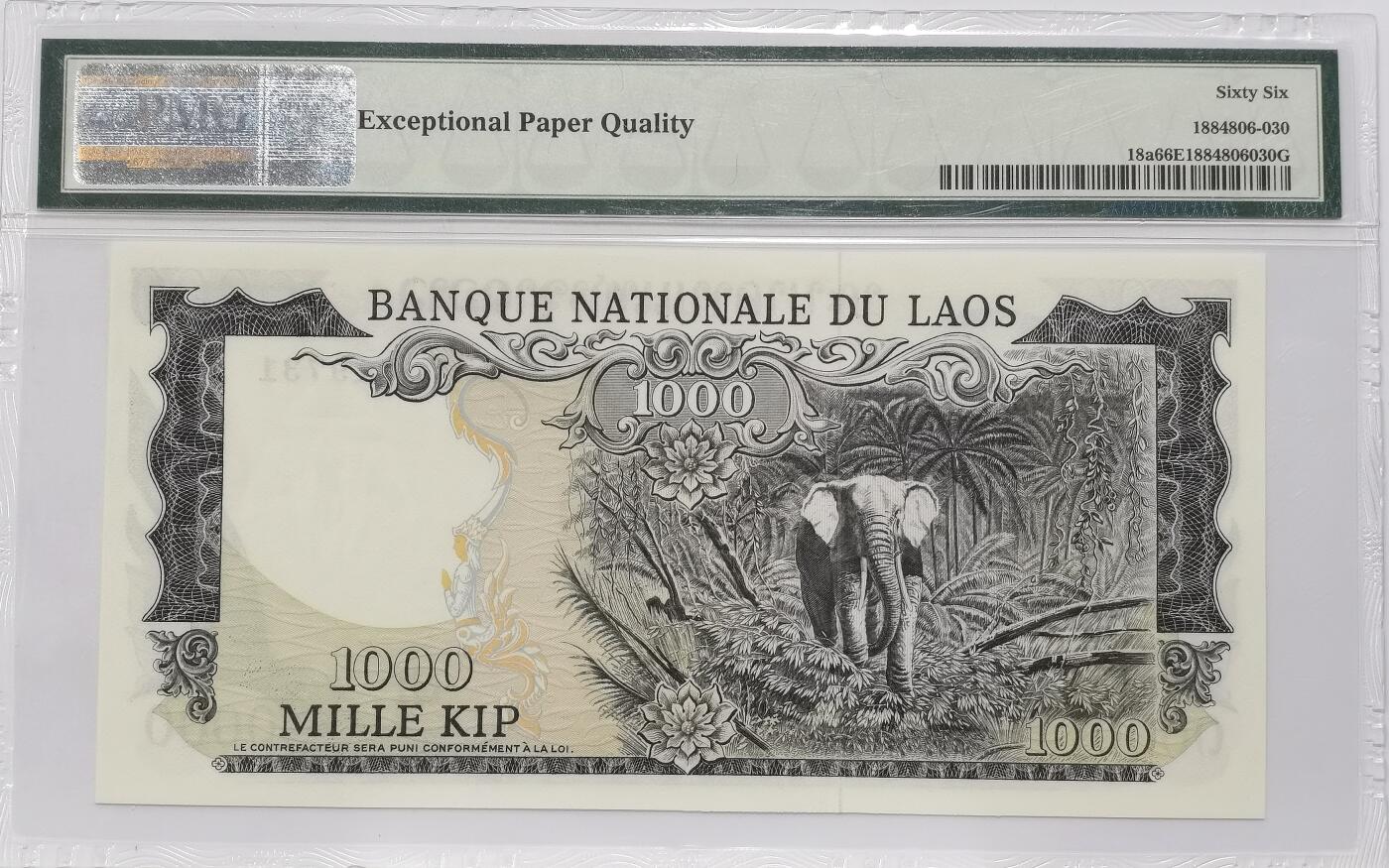 博洋堂世界钱币拍卖第149期（全场包邮）