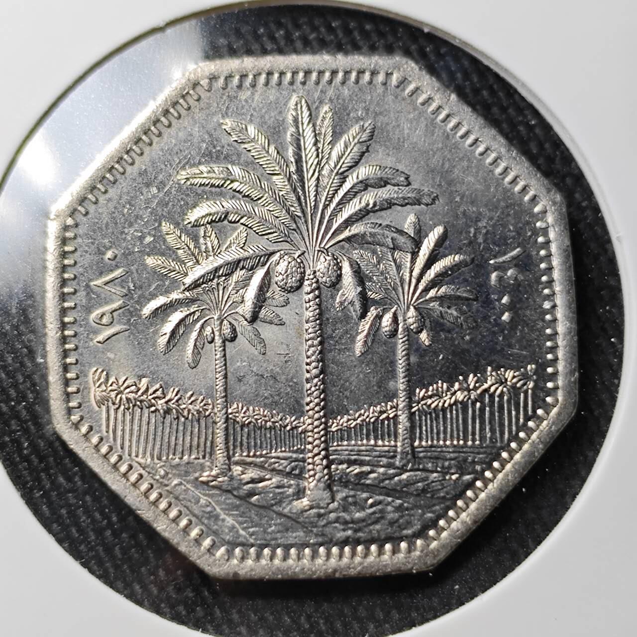 KK钱币收藏小铺 （套币 好品/批量散币 银币）专场  2月预留时间 周末发货  伊拉克250费尔好品椰树