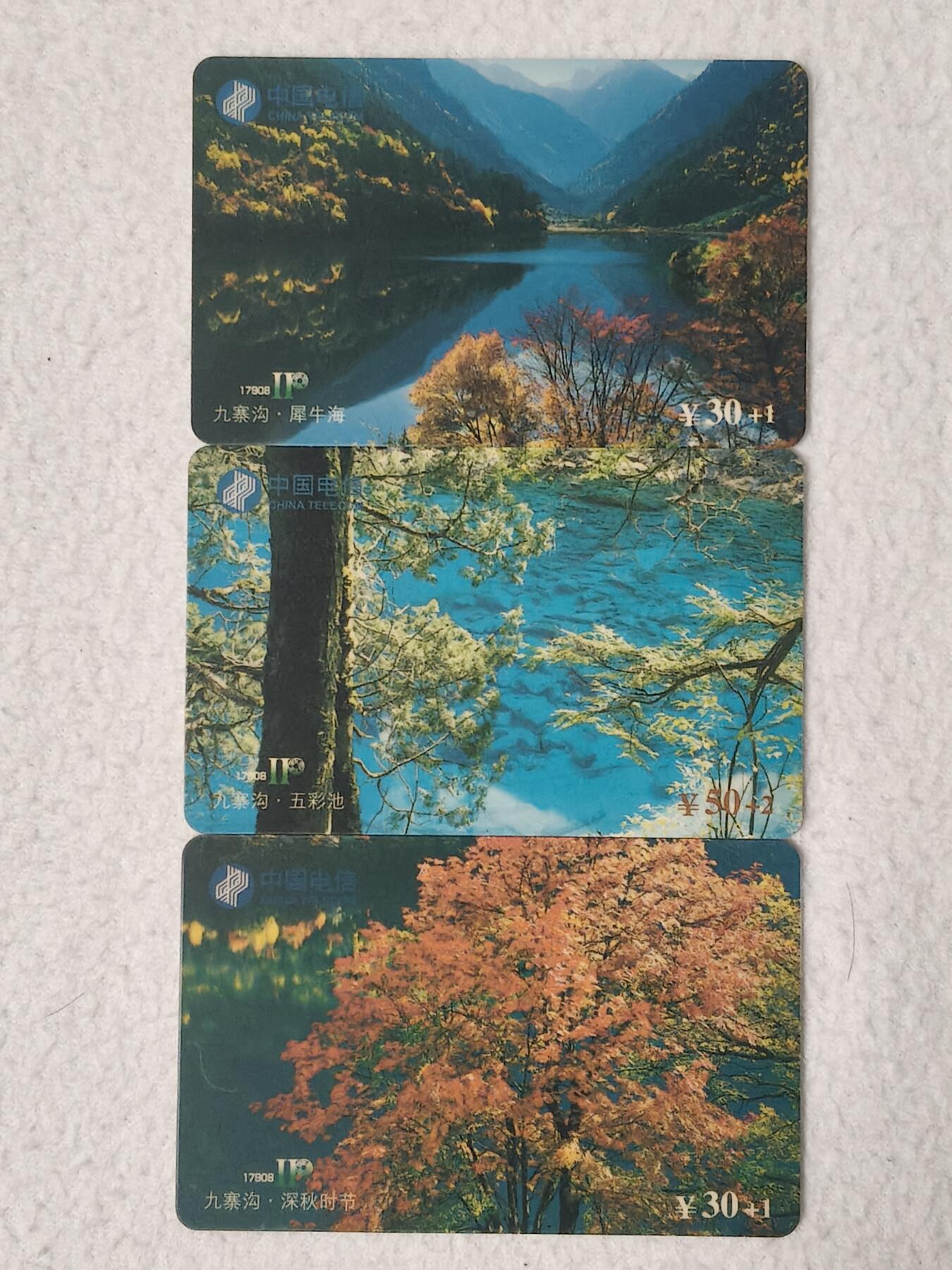 易卡拍卖第61期 九寨沟风光。（比较少见）五枚成套。全新密码卡，品相如图所示！