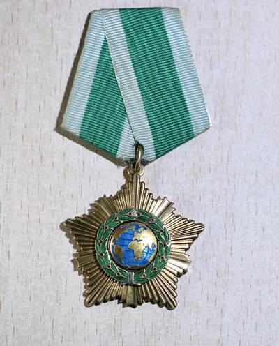 大猫徽章拍卖 第283期 - 俄联邦友谊勋章 有档 百位小号