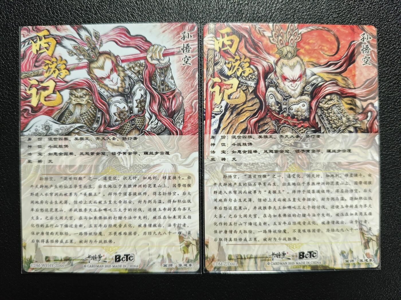 天玑星卡拍第143期《11.27周四截拍》持续收拍收评中 满赠卡需备注