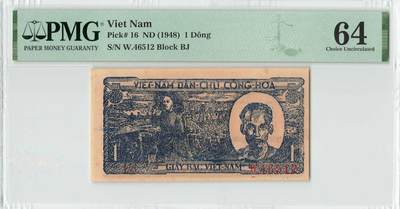 小福收藏拍卖第196期 评级币精选场 本期有68分倒置号布隆迪世界最大纸币 泰国69年10铢纪念钞0A冠百位倒置号  文莱06年500吉令特首年首冠 丹麦经典大松鼠 俄罗斯 玻利维亚 东加勒比 亚美尼亚等多国精美高分珍稀老钞精品纸币 - 越南 1948年 1盾 难上分品种 草纸票 PMG64