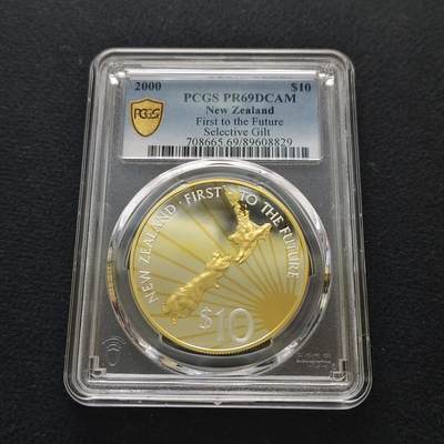 【全场包邮】纯粹捡漏拍481场（免费代拍第18场） - 新西兰2000年10元千禧年太阳照耀新西兰局部镀金精制克朗型纪念银币-PCGS PR69 DCAM
