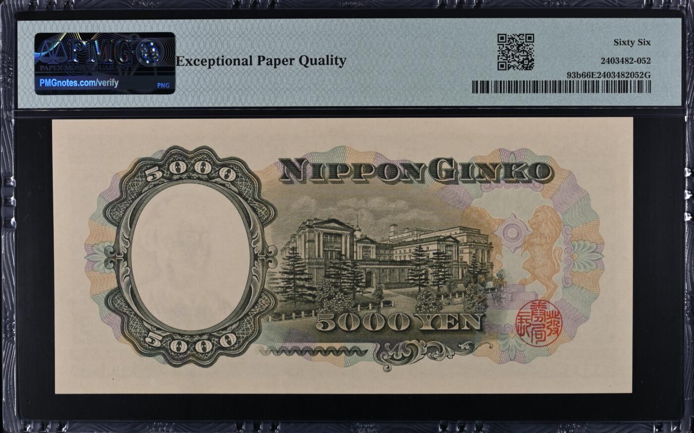 《艾美收藏》第222期-11.30周日外币畅拍