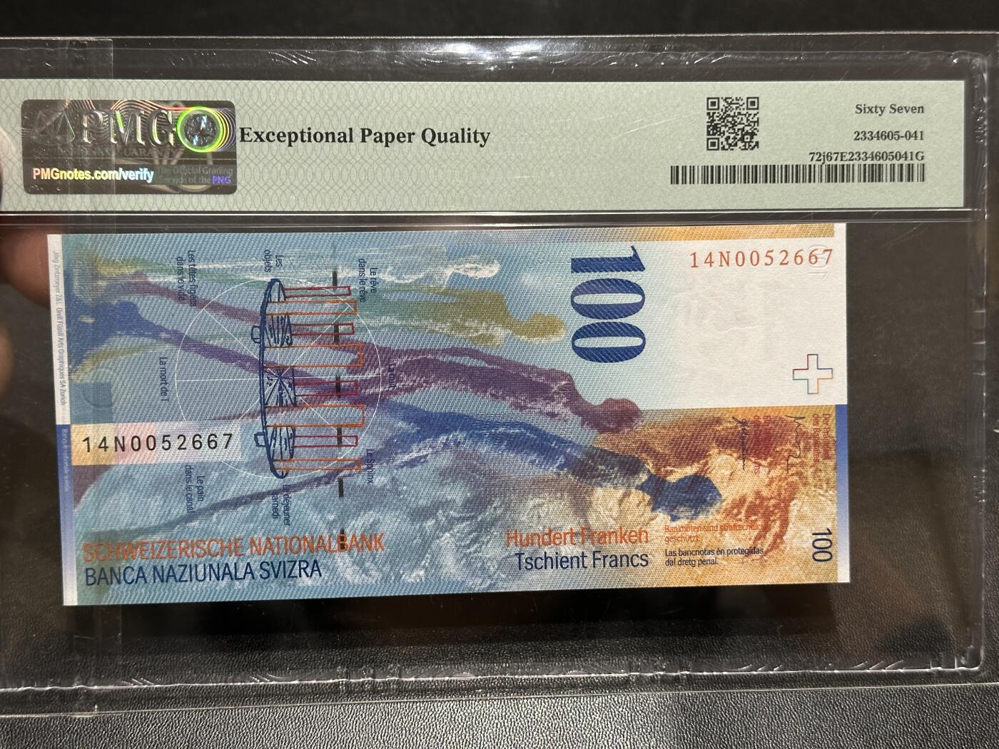 《外钞收藏家》第五百八十八期（优质场）（本平台长期征集拍品、欢迎藏友们联系合作） 瑞士2014年人像版100法郎PMG67（全程无4）