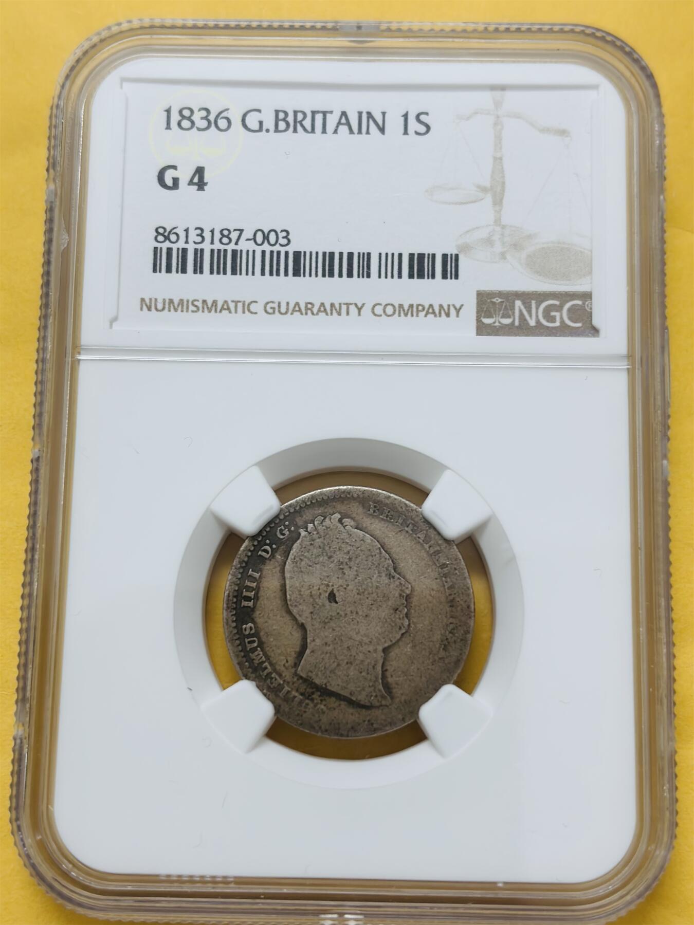 文馨钱币收藏第 283 场，【大雪鉴珍，寒英缀金】金银纪念币精品场，诚邀您的参与【长期接代拍品】 1836 年英国威廉四世 1 先令银币，关门版 NGC 评级 G4