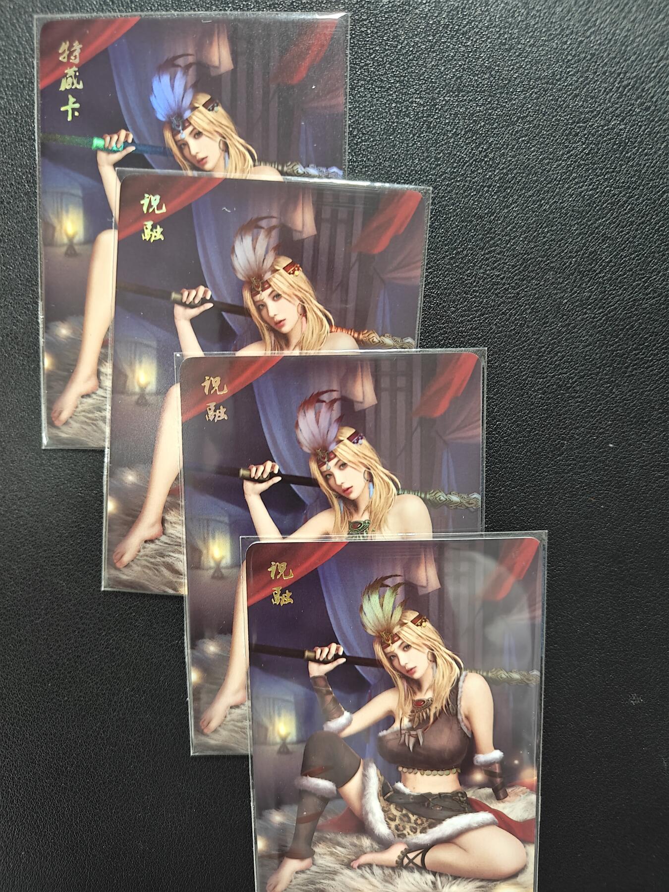 天玑星卡拍第142期《11.25周二截拍艺气风发》持续收拍收评中 满赠卡需备注 燎原卡牌 乱世红颜 祝融 三渐变+特藏卡 彩闪