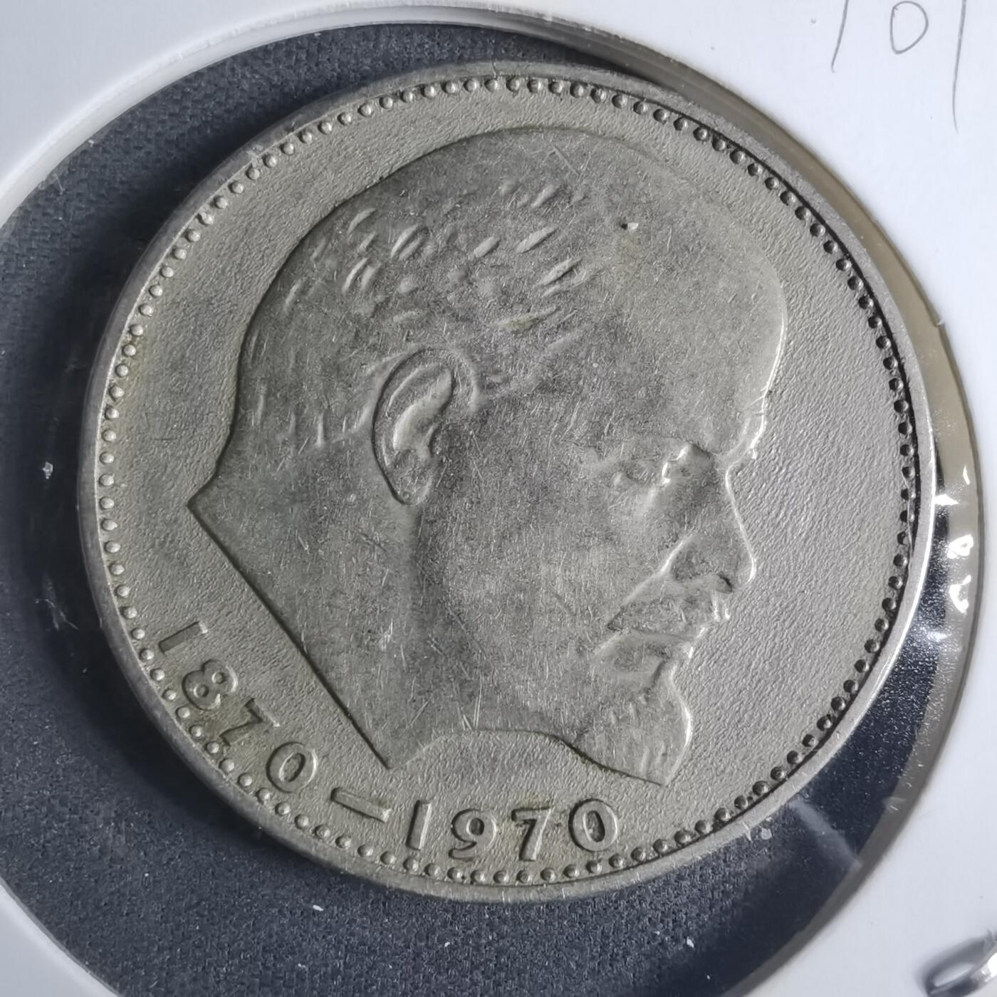 沼泽如烟--第915场 苏联纪念币