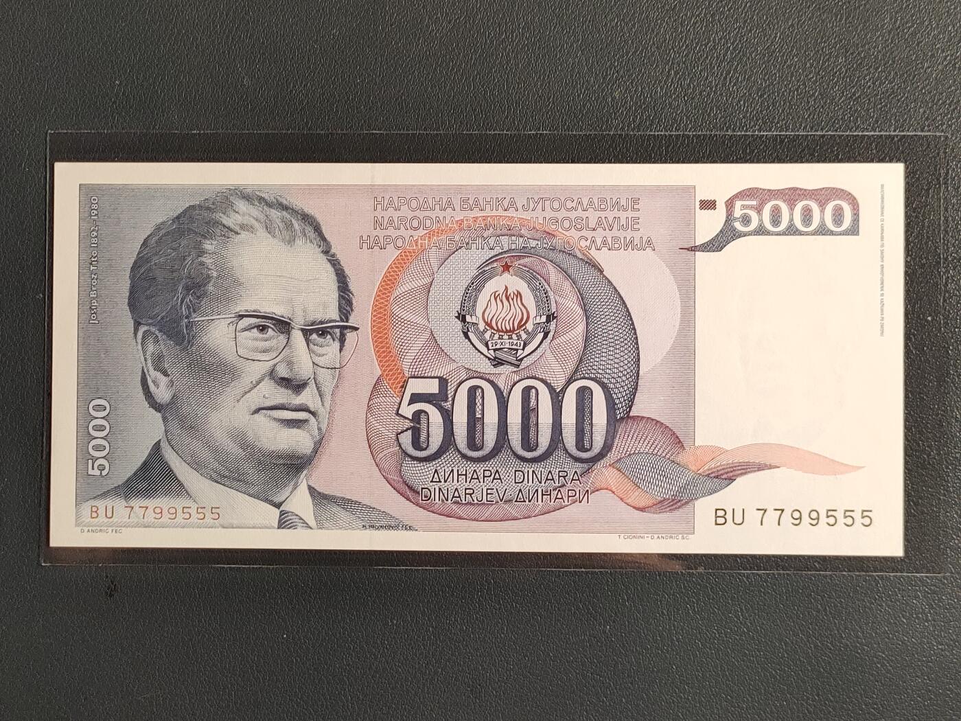 中外各国钞、纪念钞、券专场（第三十四场） 南斯拉夫5000第纳尔纸币 1985年铁托 欧洲钞票 全新（号码寓意见尾图）