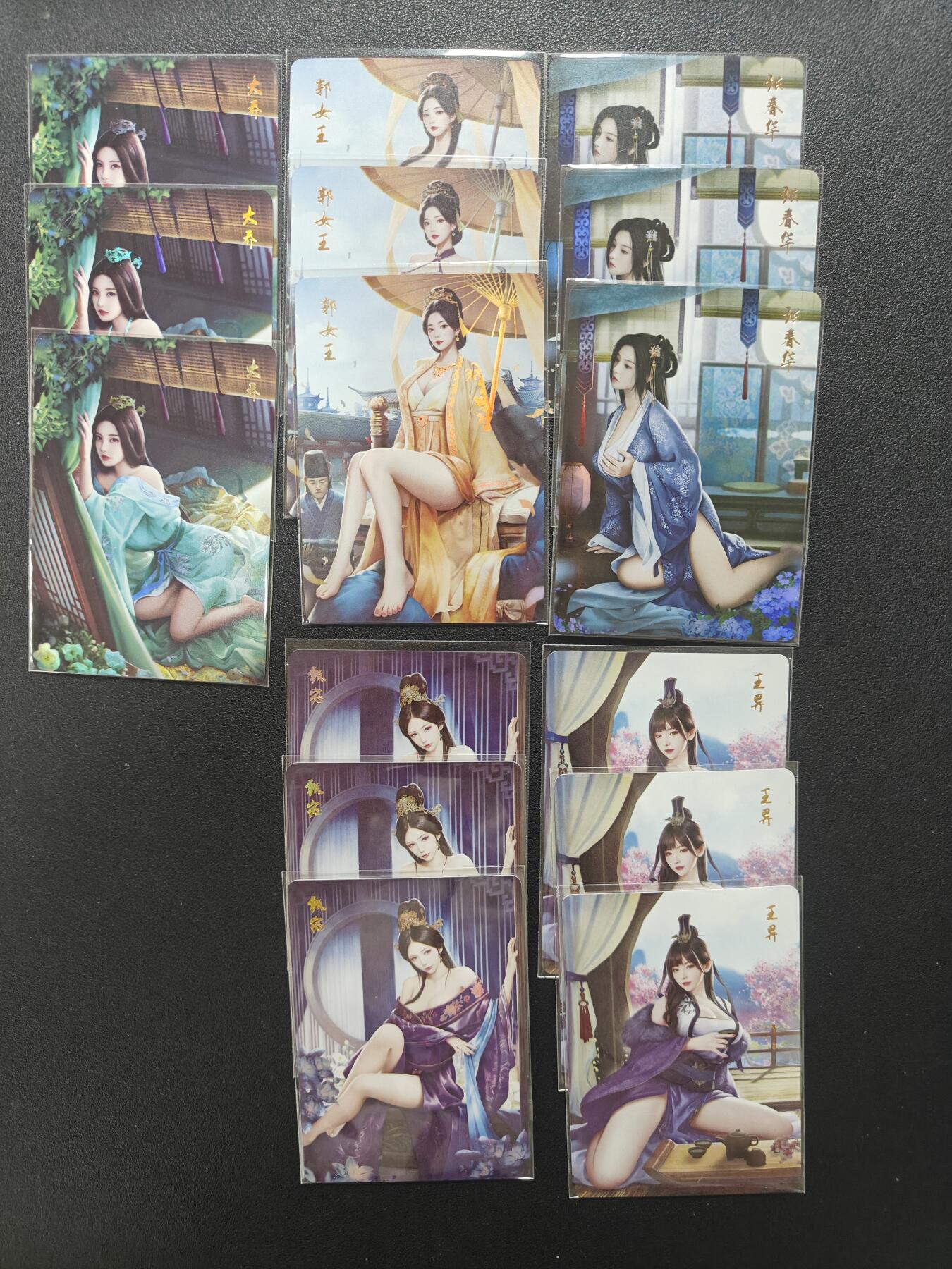 天玑星卡拍第142期《11.25周二截拍艺气风发》持续收拍收评中 满赠卡需备注 燎原卡牌 乱世红颜 大乔 郭女王 张春华 甄宓 王异 彩闪三渐变