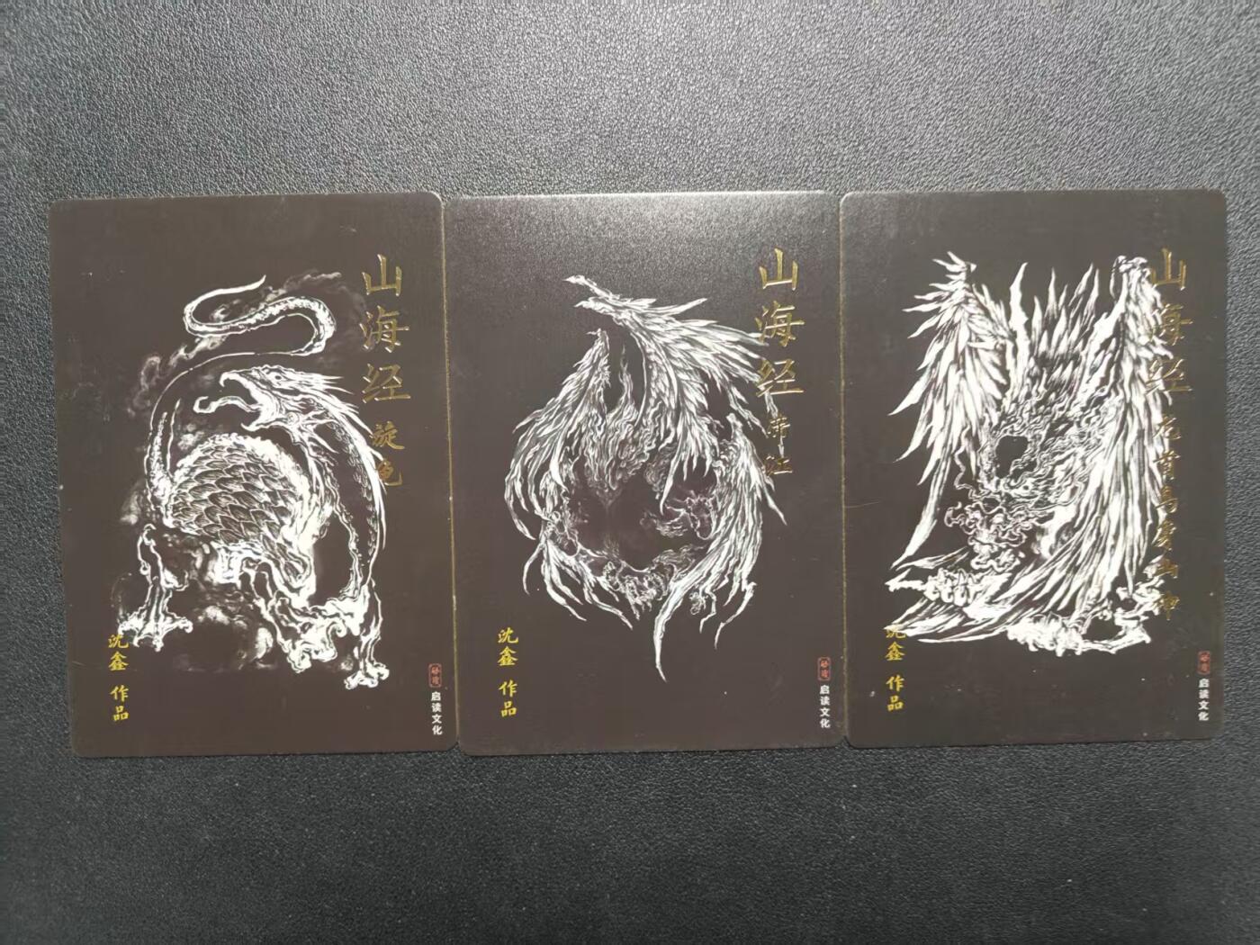 天玑星卡拍第143期《11.27周四截拍》持续收拍收评中 满赠卡需备注