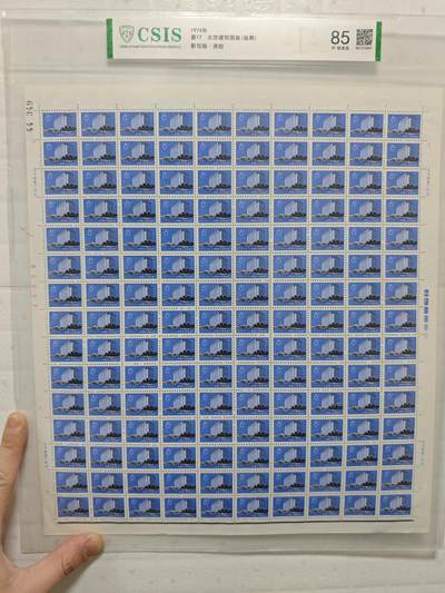 普 17（ 2-2） 北京饭店大板 150 枚，信泰评级 85 高分极美品边角有轻微软折，白边微黄，手机拍摄无滤镜可放大观看 - 普 17（ 2-2） 北京饭店大板 150 枚，信泰评级 85 高分极美品边角有轻微软折，白边微黄，手机拍摄无滤镜可放大观看