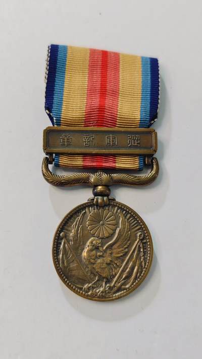 东亚勋章徽章主题拍卖3 - 77事变从军记章 勿忘国耻