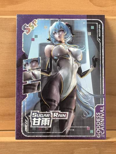 曲院风荷 - 500/500 尾编 ssp 甘雨 女神狂欢