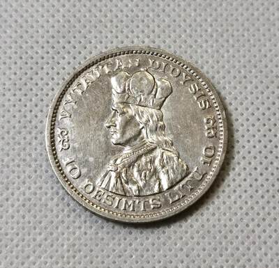 甄臻铺-世界币章拍卖（第40期）送拍享返佣金等优惠多多 - 少见 立陶宛1936年10立特银币 维陶塔斯大帝