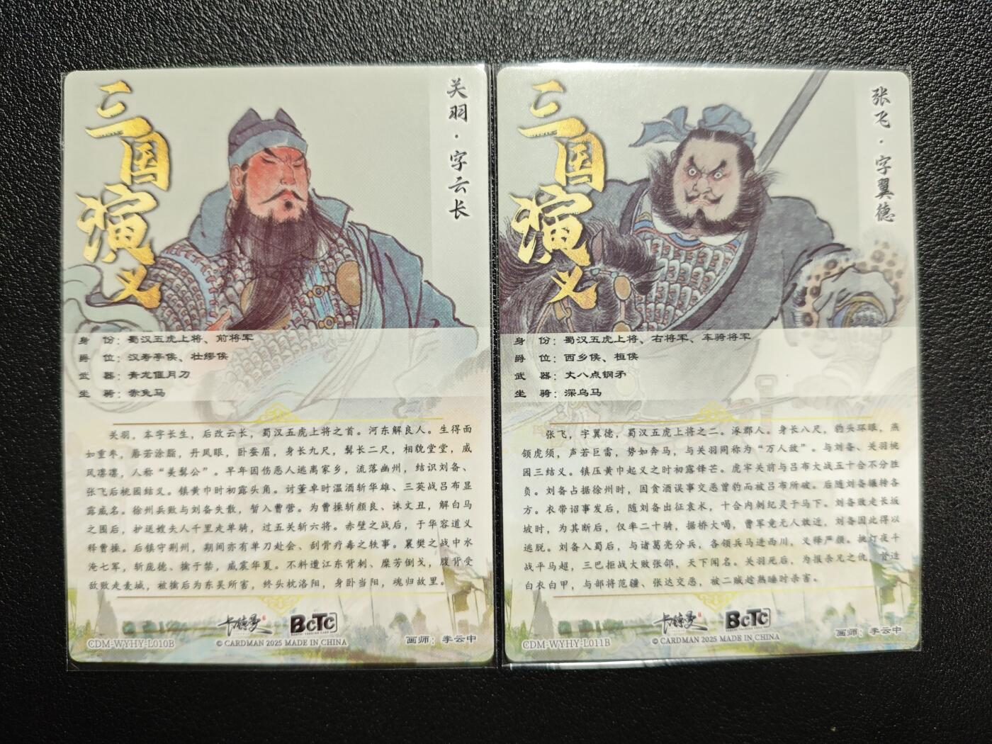 天玑星卡拍第143期《11.27周四截拍》持续收拍收评中 满赠卡需备注