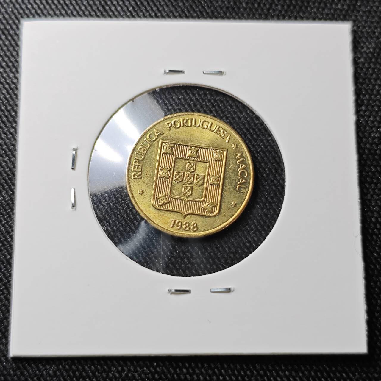 KK钱币收藏小铺 （套币 好品/批量散币 银币）专场  2月预留时间 周末发货  1988澳门福 一毫铜币