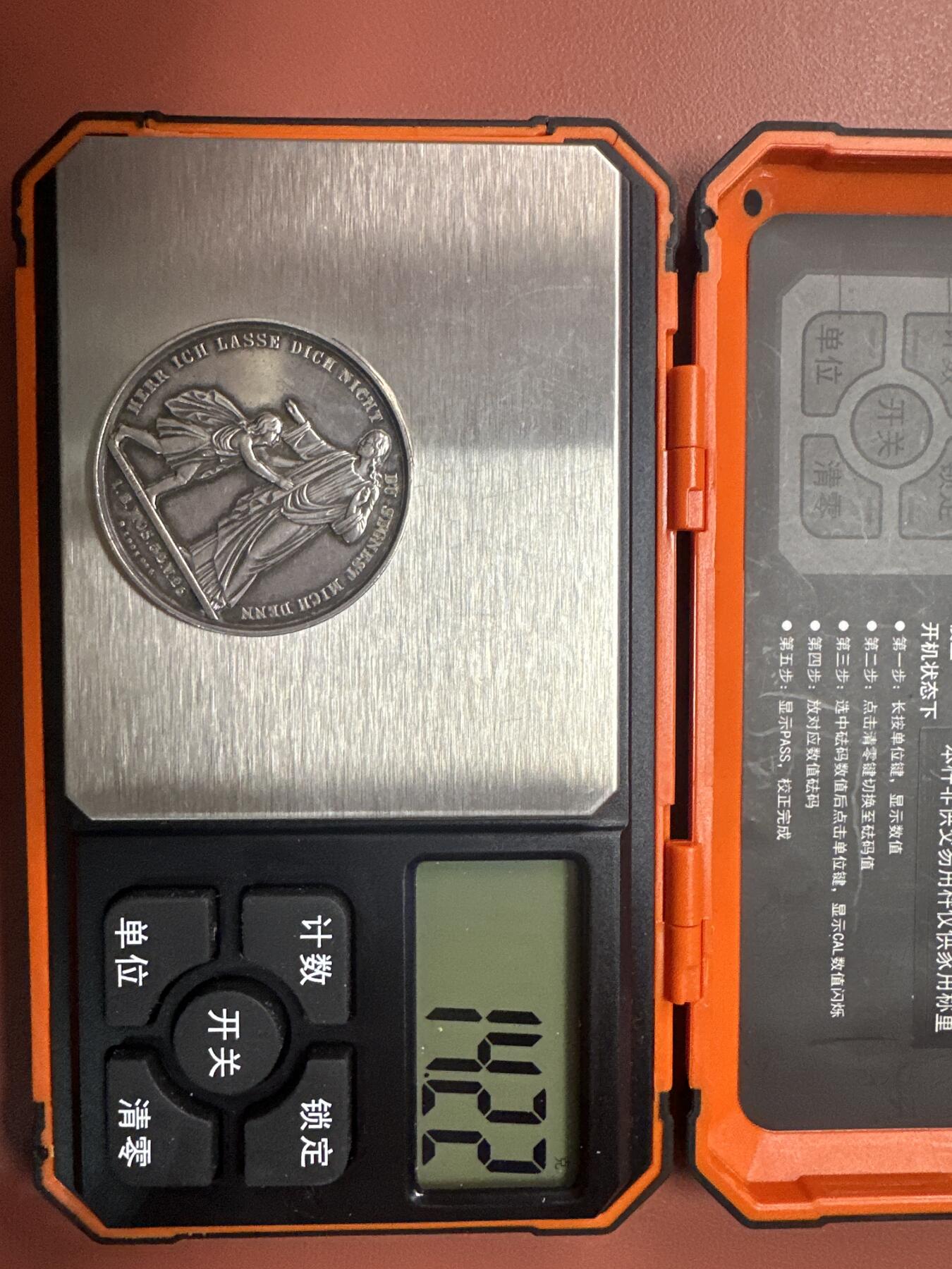 12.4铜章专场 德国LOOS出品宗教信仰银章