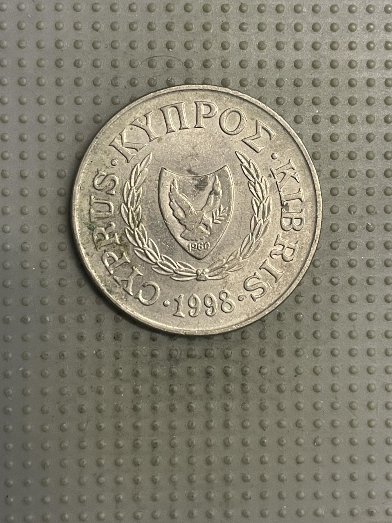 2025年第125场各国散币拍卖（总第125场） 塞浦路斯1998年20米尔