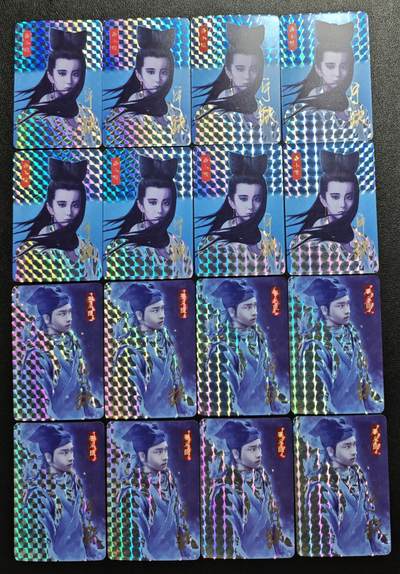 天玑星卡拍第143期《11.27周四截拍》持续收拍收评中 满赠卡需备注 - 【亲签卡】宁缺卡牌 倩女幽魂 聂小倩 宁采臣 格子闪 十六张