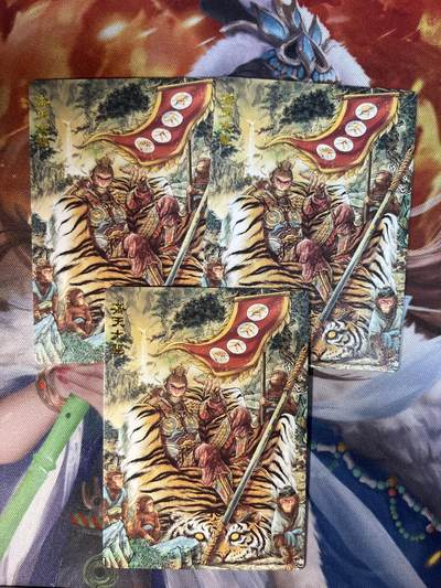 欢迎送拍、零成本上架，释放现金流，合理分配上拍卡品 - 【普卡】多吉 齐天大圣3宫 范特卡&春芳西游3