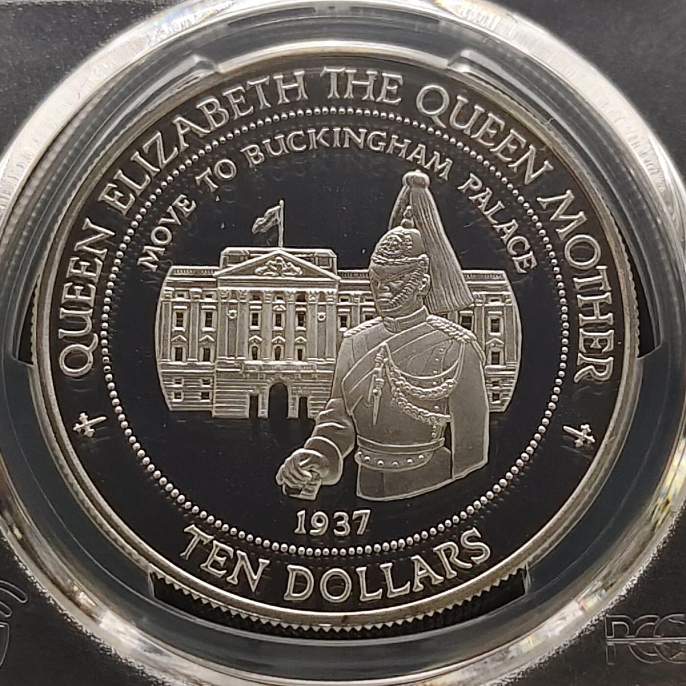 【全场包邮】纯粹捡漏拍481场（免费代拍第18场） 斐济1995年10元女王母亲伊丽莎白皇太后纪念系列移居白金汉宫精制克朗型纪念银币-PCGS PR67 DCAM