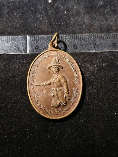 88期回流戒指饰品杂件纪念章丝路钱币专场 - 佛牌