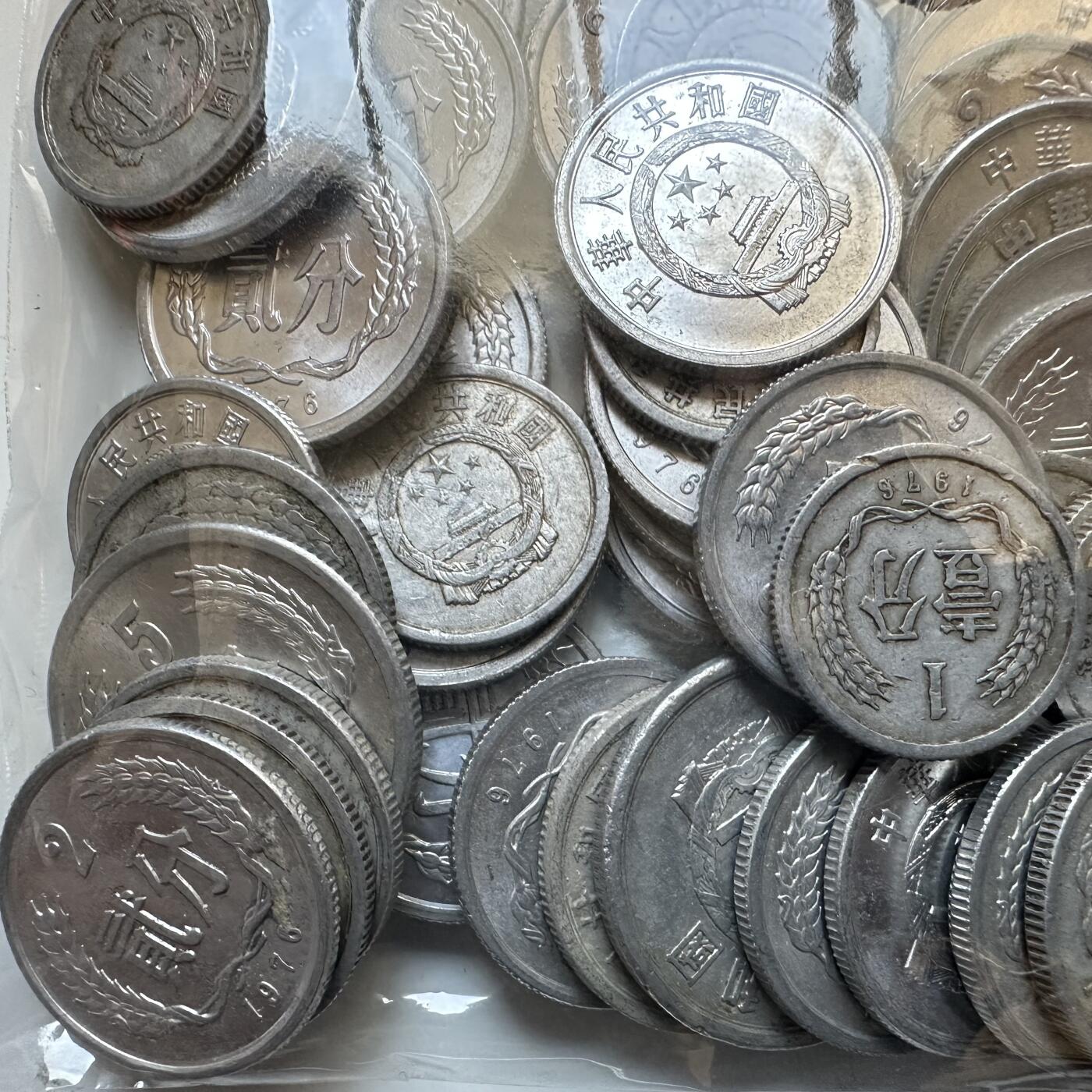 🌹外币初藏🌹🐯2025年第133场  每周二四六晚8️⃣点 接代拍 50-70年代改革开放前 中早期分币115克