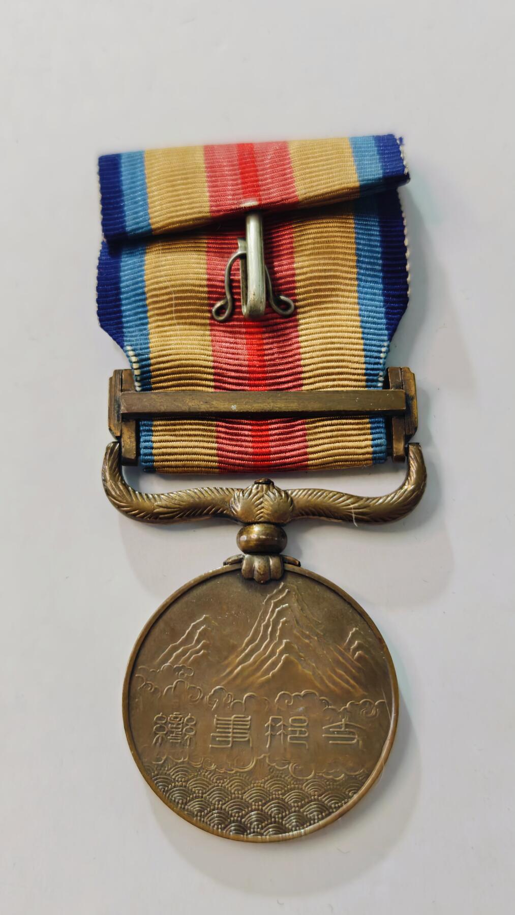 东亚勋章徽章主题拍卖3 77事变从军记章 勿忘国耻