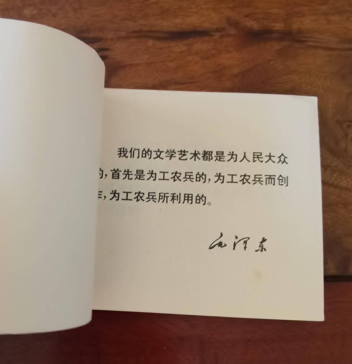 五六十年代老版经典老电影绘画连环画拍卖会